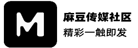 麻豆传媒官网首页 | 资源推荐